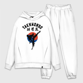 Мужской костюм хлопок OVERSIZE с принтом Taekwondo в Ухте,  |  | taekwondo | восточные единоборства | единоборства | теквондо | тхэквондо | тэквондо