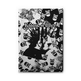 Обложка для автодокументов Король и Шут: в Ухте, натуральная кожа |  размер 19,9*13 см; внутри 4 больших “конверта” для документов и один маленький отдел — туда идеально встанут права | punk | rock | skull | киш | король | король и шут | михаил горшенев | панки | рок | русский рок | черепа | шут
