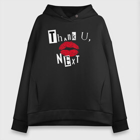 Женское худи Oversize хлопок с принтом THANK U NEXT ARIANA GRANDE в Ухте, френч-терри — 70% хлопок, 30% полиэстер. Мягкий теплый начес внутри —100% хлопок | боковые карманы, эластичные манжеты и нижняя кромка, капюшон на магнитной кнопке | 7 rings | ariana grande | ariana grande 7 | k bye for now | sweetener world tour. | ариана гранд | ариана гранде