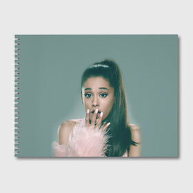 Альбом для рисования с принтом Ariana Grande (Ариана Гранде) в Ухте, 100% бумага
 | матовая бумага, плотность 200 мг. | ariana grande | актриса | американская певица | ариана | ариана гранде | гранде | девушка | музыка | певица | песни | продюсер