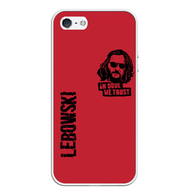 Чехол для iPhone 5/5S матовый Большой Лебовски: в Ухте, Силикон | Область печати: задняя сторона чехла, без боковых панелей | 3d | большой лебовски | боулинг | лого | логотип | фильм | эмблема