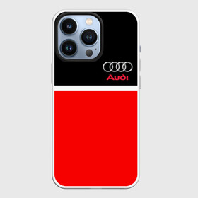 Чехол для iPhone 13 Pro с принтом AUDI SPORT | АУДИ СПОРТ в Ухте,  |  | audi | auto | sport | авто | автомобиль | автомобильные | ауди | бренд | марка | машины | спорт