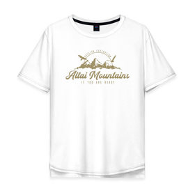 Мужская футболка хлопок Oversize с принтом Алтай Gold Classic в Ухте, 100% хлопок | свободный крой, круглый ворот, “спинка” длиннее передней части | Тематика изображения на принте: 22 регион | алтай | алтайский край | альпинизм | барнаул | горы | патриот | природа | регион 22 | россия | рф | сибирь | туризм | урал