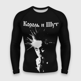 Мужской рашгард 3D с принтом Король и Шут + Анархия (спина) в Ухте,  |  | punk | rock | киш | король | король и шут | михаил горшенев | панки | рок | русский рок | шут