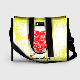 Сумка-шоппер 3D с принтом Вместе навсегда в Ухте, 100% полиэстер | застегивается на металлическую кнопку; внутренний карман застегивается на молнию. Стенки укреплены специальным мягким материалом, чтобы защитить содержимое от несильных ударов
 | вместе навсегда | любимой | любимому | с днём святого валентина | сердечко | я тебя люблю