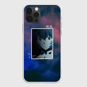 Чехол для iPhone 12 Pro Max с принтом Первое дитя в Ухте, Силикон |  | ayanami | eva | eva 00 | evangelion | rei | ангел | аска | аянами | девушка | ева | ева 00 | евангелион | первое дитя | рей | рэй | синдзи | тян