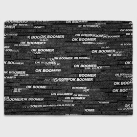 Плед 3D OK BOOMER: в Ухте, 100% полиэстер | закругленные углы, все края обработаны. Ткань не мнется и не растягивается | бумер | мем | надпись | окей | паттерн | текст | фраза | черно белый