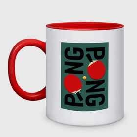 Кружка двухцветная с принтом PING PONG в Ухте, керамика | объем — 330 мл, диаметр — 80 мм. Цветная ручка и кайма сверху, в некоторых цветах — вся внутренняя часть | ping pong | настольный теннис | пинг понг | спорт | теннис