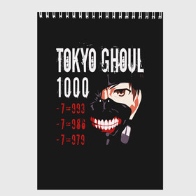 Скетчбук с принтом Tokyo Ghoul в Ухте, 100% бумага
 | 48 листов, плотность листов — 100 г/м2, плотность картонной обложки — 250 г/м2. Листы скреплены сверху удобной пружинной спиралью | Тематика изображения на принте: ccg | cover | ghoul | jack | kaneki | kureo | mado | tokyo | touka | unravel | гуль | канеки кен | куинкс | сёдзё | сова | токийский | ужасы | хайсе сасаки