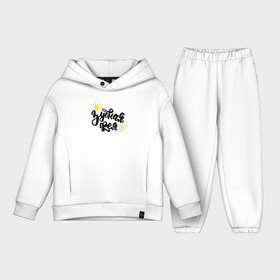 Детский костюм хлопок Oversize Зубная фея. Стоматолог: в Ухте,  |  | волшебная палочка | врач | дантист | дети | зуб | зубки | зубная | корона | леттеринг | молочный | ортодонт | прикус | стоматолог | фея