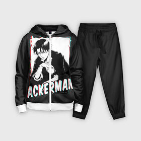 Детский костюм 3D Ackerman monochrome: в Ухте,  |  | 3 | aot | attack | foxen aot | kyojin | levi | mikasa | season | shingeki | snk | titan | аккерман | ант | аот | арлерт | армин | атака | йегер | микаса | титанов | фоксен | эрен