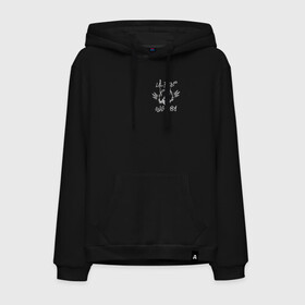 Мужская толстовка хлопок с принтом Lil Peep в Ухте, френч-терри, мягкий теплый начес внутри (100% хлопок) | карман-кенгуру, эластичные манжеты и нижняя кромка, капюшон с подкладом и шнурком | awful things | gustav | lil peep | густав ор | клауд | клауд рэп | лил | лили | певец | пееп | пеп | пип | пост эмо | реп | репер | рэп | рэпер | трэп | хип | хип хоп | хоп | эмо трэп