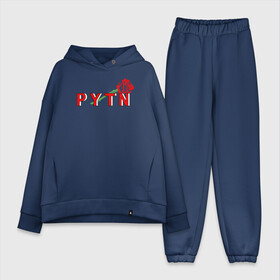 Женский костюм хлопок Oversize с принтом ТИКТОКЕР   PAYTON MOORMEIE. в Ухте,  |  | payton | payton moormeie | блогер | знаменитость | пейтон | пейтон моормиер | тиктоенр
