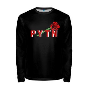 Мужской лонгслив 3D ТИКТОКЕР - PAYTON MOORMEIE.: в Ухте, 100% полиэстер | длинные рукава, круглый вырез горловины, полуприлегающий силуэт | payton | payton moormeie | блогер | знаменитость | пейтон | пейтон моормиер | тиктоенр