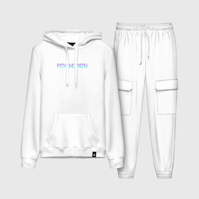 Женский костюм хлопок (с толстовкой) Психопат: в Ухте,  |  | neon | psychopath | градиент | надпись | неон | псих | психопат | текст
