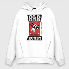 Мужское худи Oversize хлопок с принтом Old School Rugby в Ухте, френч-терри — 70% хлопок, 30% полиэстер. Мягкий теплый начес внутри —100% хлопок | боковые карманы, эластичные манжеты и нижняя кромка, капюшон на магнитной кнопке | rugby | регби | спорт | футбол