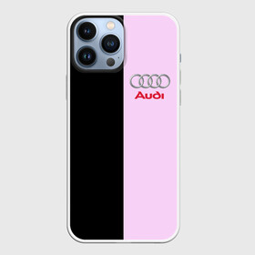 Чехол для iPhone 13 Pro Max с принтом AUDI PINK | АУДИ в Ухте,  |  | audi | auto | perfomance | rs | sport | авто | автомобиль | автомобильные | ауди | бренд | марка | машины | перфоманс | рс | спорт