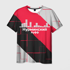 Мужская футболка 3D Нурминский: в Ухте, 100% полиэфир | прямой крой, круглый вырез горловины, длина до линии бедер | знаменитость | нурминский | певец | популярный