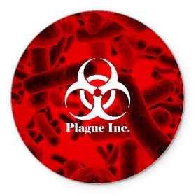 Коврик для мышки круглый с принтом PLAGUE INC. в Ухте, резина и полиэстер | круглая форма, изображение наносится на всю лицевую часть | molecule | plague inc | абстракция | бактерии | вирус | клетки | медицина | микробы | молекулы | наука | нейрон | нейроны | планета | текстура | текстуры | формула