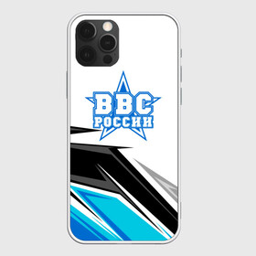 Чехол для iPhone 12 Pro с принтом ВВС России в Ухте, силикон | область печати: задняя сторона чехла, без боковых панелей | 23 февраля | авиация | армия | ввс | ввф | военно | военный | воздушные | войска | герб | летчик | надпись | офицер | россии | российский | россия | русский | рф | силы | служба | флот | штурман