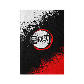 Обложка для паспорта матовая кожа KIMETSU NO YAIBA: в Ухте, натуральная матовая кожа | размер 19,3 х 13,7 см; прозрачные пластиковые крепления | demon slayer | demon slayer: kimetsu no yaiba | kimetsu | kimetsu no yaiba | nezuko | slayer | tanjiro | клинок рассекающий демонов | незуко | танджиро | шинобу кочо