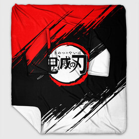 Плед с рукавами с принтом KIMETSU NO YAIBA в Ухте, 100% полиэстер | Закругленные углы, все края обработаны. Ткань не мнется и не растягивается. Размер 170*145 | Тематика изображения на принте: demon slayer | demon slayer: kimetsu no yaiba | kimetsu | kimetsu no yaiba | nezuko | slayer | tanjiro | клинок рассекающий демонов | незуко | танджиро | шинобу кочо