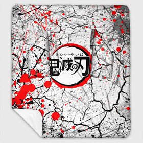 Плед с рукавами с принтом KIMETSU NO YAIBA в Ухте, 100% полиэстер | Закругленные углы, все края обработаны. Ткань не мнется и не растягивается. Размер 170*145 | Тематика изображения на принте: demon slayer | demon slayer: kimetsu no yaiba | kimetsu | kimetsu no yaiba | nezuko | slayer | tanjiro | клинок рассекающий демонов | незуко | танджиро | шинобу кочо