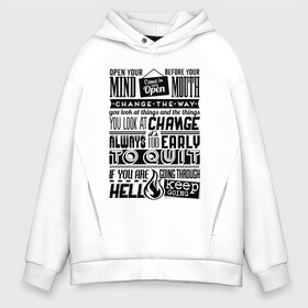 Мужское худи Oversize хлопок с принтом Крутые цитаты на английском в Ухте, френч-терри — 70% хлопок, 30% полиэстер. Мягкий теплый начес внутри —100% хлопок | боковые карманы, эластичные манжеты и нижняя кромка, капюшон на магнитной кнопке | like | вип | девушке | дочке | другу | жене | лайк | любимой | любимому | маме | мужу | надпись | надпись на английском | папе | парню | подруге | приколы | прикольные надписи | сыну | текст | топ