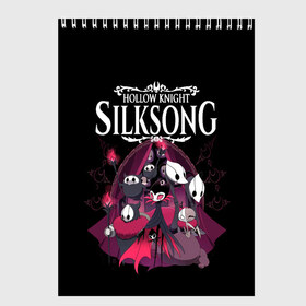 Скетчбук с принтом Hollow Knight в Ухте, 100% бумага
 | 48 листов, плотность листов — 100 г/м2, плотность картонной обложки — 250 г/м2. Листы скреплены сверху удобной пружинной спиралью | Тематика изображения на принте: grimm | hallounest | heart of nightmare | hollow knight | hornet | knight | quirrell | silksong | гримм | квиррел | рыцарь | халлоунест | холлоу найт | хорнет