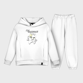 Детский костюм хлопок Oversize с принтом Ща вылечим в Ухте,  |  | Тематика изображения на принте: 9 февраля | dentist | врач | дантист | зуб | зубной | зубной врач | зубы | медицина | профессия | рот | стоматолог | стоматология | челюсть