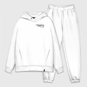 Мужской костюм хлопок OVERSIZE с принтом Rowing в Ухте,  |  | rowing | sport | байдарки | гребец | гребцы | лодки | лодочный спорт | спорт | спортсмен | спортсмены