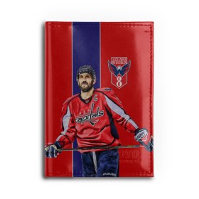 Обложка для автодокументов с принтом OVECHKIN CAPITALS в Ухте, натуральная кожа |  размер 19,9*13 см; внутри 4 больших “конверта” для документов и один маленький отдел — туда идеально встанут права | Тематика изображения на принте: capitals | nhl | ovi | нхл | овечкин