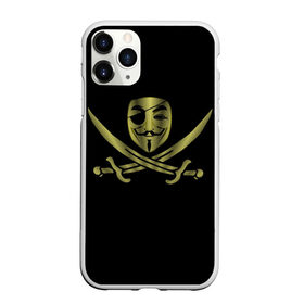 Чехол для iPhone 11 Pro Max матовый с принтом Анонимус Пират в Ухте, Силикон |  | anonymous | v   значит вендетта | анонимус | анонимусы | вендетта | гай фокс | гая фокса | женскую | купить | маска | маска v | мужскую | пират | пирата | с анонимусом | с маской | с пиратом | хакер | хактивизм