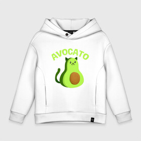 Детское худи Oversize хлопок с принтом AVOCATO в Ухте, френч-терри — 70% хлопок, 30% полиэстер. Мягкий теплый начес внутри —100% хлопок | боковые карманы, эластичные манжеты и нижняя кромка, капюшон на магнитной кнопке | Тематика изображения на принте: avocado | avocato | avogato | cat | cats | авокадо | авокато | авокот | картинка | картинки | кот | коте | котэ | прикольная | прикольные