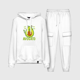 Женский костюм хлопок (с толстовкой) AVOGATO: в Ухте,  |  | avocado | avocato | avogato | cat | cats | авокадо | авокато | авокот | картинка | картинки | кот | коте | котэ | прикольная | прикольные