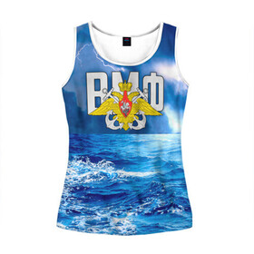 Женская майка 3D с принтом ВМФ в Ухте, 100% полиэстер | круглая горловина, прямой силуэт, длина до линии бедра | 23 февраля | army | армейка | армия | вмс | вмф | военно | войска | герб | мичман | море | морпех | морские | морской | моряк | пехота | подводник | россия | русский | рф | силы | флот