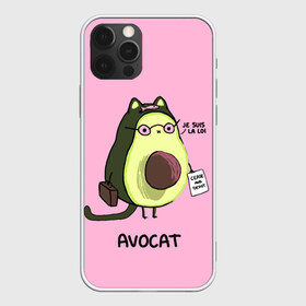 Чехол для iPhone 12 Pro Max с принтом AVOCAT в Ухте, Силикон |  | Тематика изображения на принте: авакадо | авокадо | авокадо игрушка | авокадо фото | авокадо фрукт | адвокат | басик | кот авокадо | котики | рисунки котиков | смешные котики | я закон