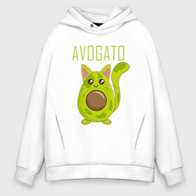 Мужское худи Oversize хлопок с принтом AVOCATO в Ухте, френч-терри — 70% хлопок, 30% полиэстер. Мягкий теплый начес внутри —100% хлопок | боковые карманы, эластичные манжеты и нижняя кромка, капюшон на магнитной кнопке | avocado | avocato | avogato | cat | cats | авокадо | авокато | авокот | картинка | картинки | кот | коте | котэ | прикольная | прикольные