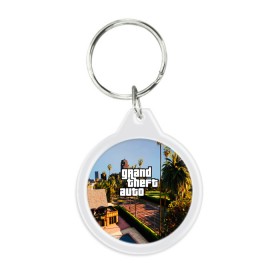 Брелок круглый с принтом Grand Theft Auto в Ухте, пластик и полированная сталь | круглая форма, металлическое крепление в виде кольца | Тематика изображения на принте: grand theft auto 2 | grand theft auto 3 | grand theft auto v | grand theft auto: san andreas | grand theft auto: vice city | gta 1 | gta 2 | gta 3 | gta 4 | gta 5 | gta online | gta v | город | игры