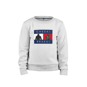 Детский свитшот хлопок с принтом Сталкер чики-брики в Ухте, 100% хлопок | круглый вырез горловины, эластичные манжеты, пояс и воротник | stalker | stalker2 | бандит | бандиты | брики | группировка | зона | игра | мода | подарок | сталкер | сталкер2 | стиль | фанат | чернобыль | чики