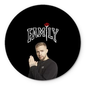 Коврик для мышки круглый Егор Крид: в Ухте, резина и полиэстер | круглая форма, изображение наносится на всю лицевую часть | black star | ek | ek team | family | kreed | блэк стар | голубые глаза | егор булаткин | егор крид | ек | идеальный мужчина | крид | холостяк