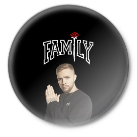 Значок Егор Крид: в Ухте,  металл | круглая форма, металлическая застежка в виде булавки | black star | ek | ek team | family | kreed | блэк стар | голубые глаза | егор булаткин | егор крид | ек | идеальный мужчина | крид | холостяк