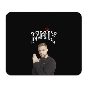 Коврик для мышки прямоугольный Егор Крид: в Ухте, натуральный каучук | размер 230 х 185 мм; запечатка лицевой стороны | black star | ek | ek team | family | kreed | блэк стар | голубые глаза | егор булаткин | егор крид | ек | идеальный мужчина | крид | холостяк