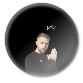 Значок Егор Крид: в Ухте,  металл | круглая форма, металлическая застежка в виде булавки | black star | ek | ek team | family | kreed | блэк стар | голубые глаза | егор булаткин | егор крид | ек | идеальный мужчина | крид | холостяк