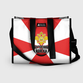 Сумка-шоппер 3D с принтом Внутренние Войска в Ухте, 100% полиэстер | застегивается на металлическую кнопку; внутренний карман застегивается на молнию. Стенки укреплены специальным мягким материалом, чтобы защитить содержимое от несильных ударов
 | army | армия | берет | вв | вв мвд | внутренние войска | герб | краповый | мвд | орел. надпись | россии | российский | россия | русский | рф | силовики | солдат | спецназ | увд | флаг