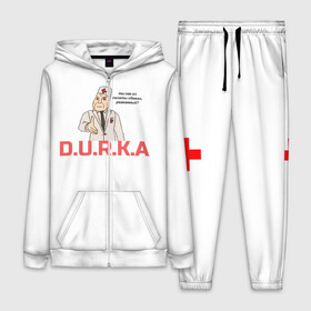Женский костюм 3D с принтом Дурка в Ухте,  |  | durka | shiza | биполяра | болярное расстройво | дурка | мемы | палата | рубашка | шиза | шизоид