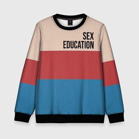 Детский свитшот 3D с принтом Половое воспитание в Ухте, 100% полиэстер | свободная посадка, прямой крой, мягкая тканевая резинка на рукавах и понизу свитшота | asa butterfield | emma mackey | eric effiong | maeve wiley | ncuti gatwa | otis milburn | мэйв уайли | нетфликс | отис милберн | половое воспитание | эрик эффионг