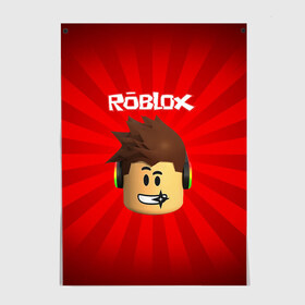 Постер с принтом ROBLOX в Ухте, 100% бумага
 | бумага, плотность 150 мг. Матовая, но за счет высокого коэффициента гладкости имеет небольшой блеск и дает на свету блики, но в отличии от глянцевой бумаги не покрыта лаком | game | gamer | logo | minecraft | roblox | simulator | игра | конструктор | лого | майнкрафт | симулятор | строительство | фигура