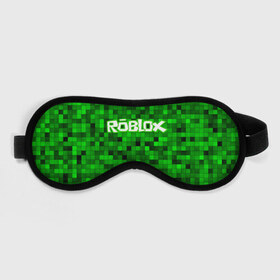 Маска для сна 3D с принтом Roblox в Ухте, внешний слой — 100% полиэфир, внутренний слой — 100% хлопок, между ними — поролон |  | game | roblox | блок | игра | игрушка | лего | майнкрафт | персонажи | персонажи из кубиков | роблокс | робот