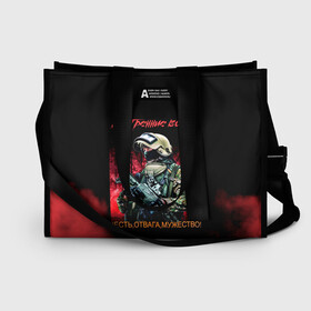 Сумка-шоппер 3D с принтом Внутренние войска в Ухте, 100% полиэстер | застегивается на металлическую кнопку; внутренний карман застегивается на молнию. Стенки укреплены специальным мягким материалом, чтобы защитить содержимое от несильных ударов
 | army | армия | берет | вв | вв мвд | внутренние войска | герб | краповый | мвд | орел. надпись | россии | российский | россия | русский | рф | силовики | солдат | спецназ | увд | флаг